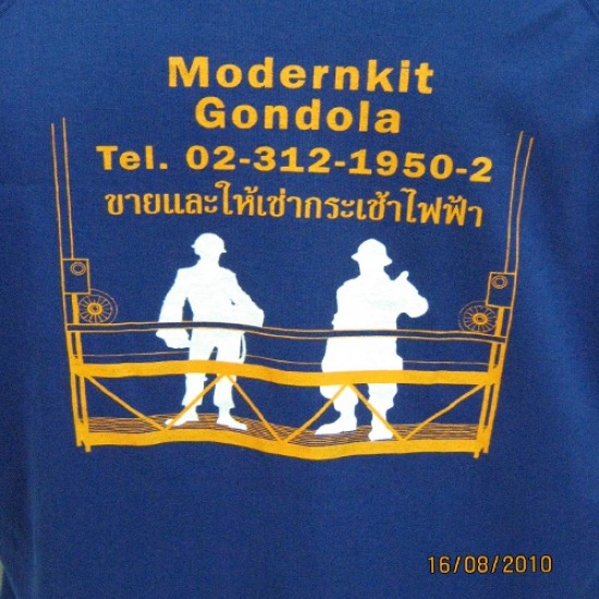 ขายให้เช่า กระเช้าไฟฟ้า โมเดิร์นคิท เอ็นจิเนียริ่ง - บริษัทขายกระเช้าไฟฟ้า ขายให้เช่า กระเช้าไฟฟ้า โมเดิร์นคิท เอ็นจิเนียริ่ง - บริษัทขายกระเช้าไฟฟ้า